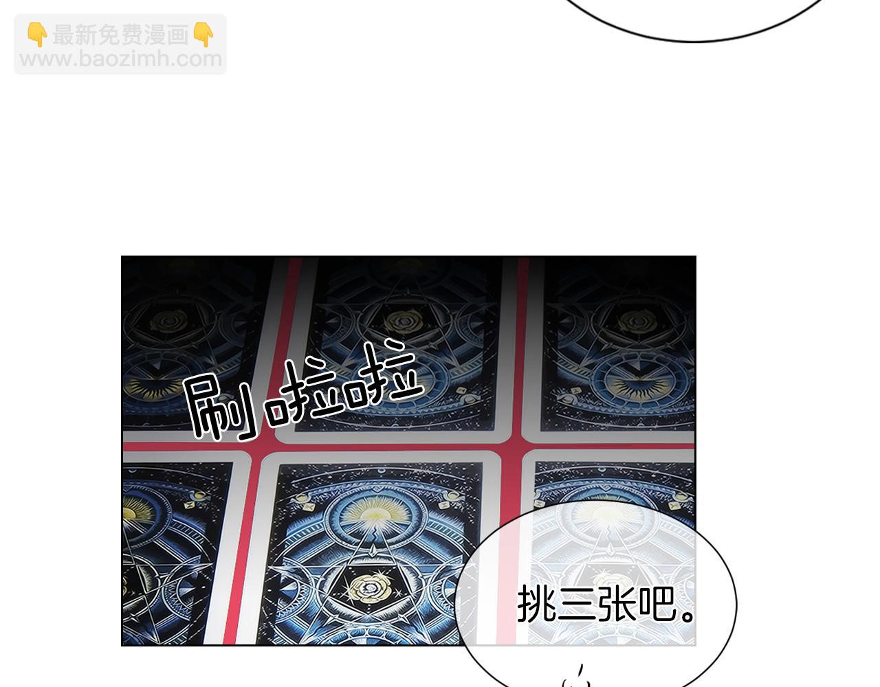 第二季 第9话 再也无法弥补的裂痕6
