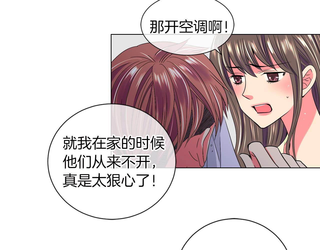 第二季 第9话 再也无法弥补的裂痕67