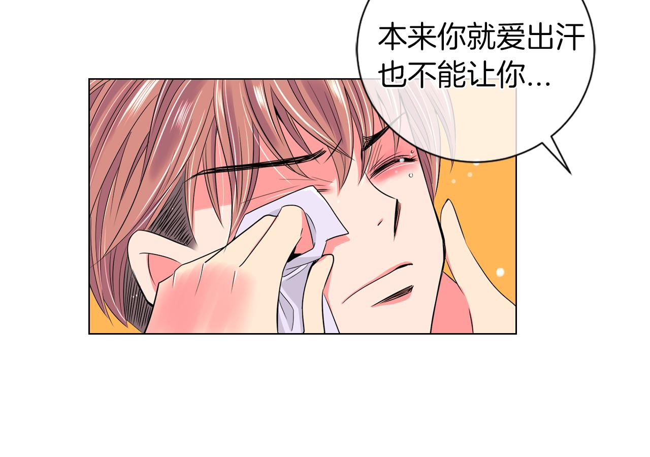第二季 第9话 再也无法弥补的裂痕68