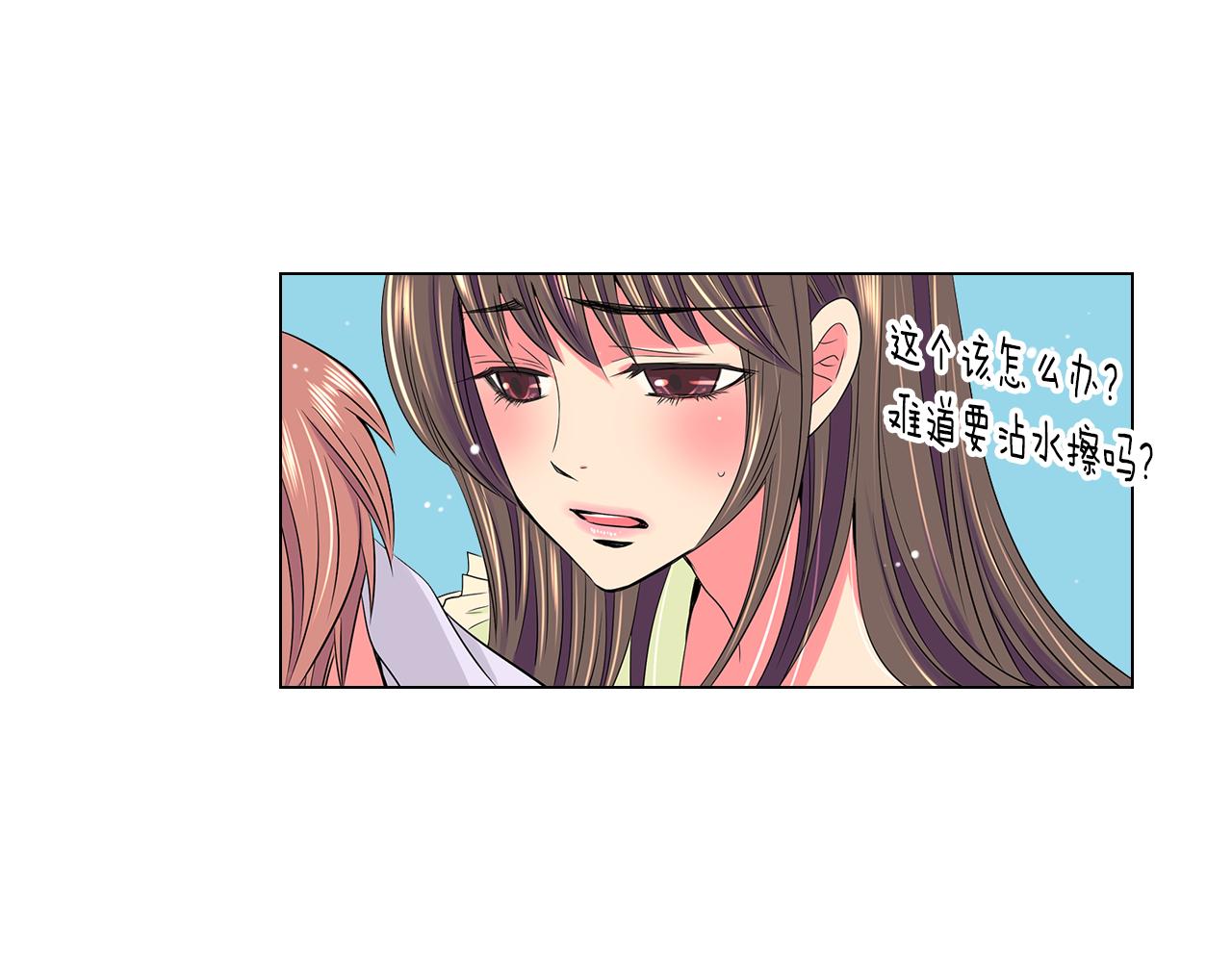 第二季 第9话 再也无法弥补的裂痕69