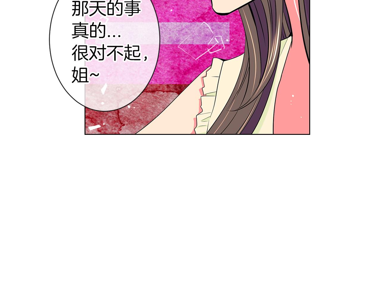 第二季 第9话 再也无法弥补的裂痕72