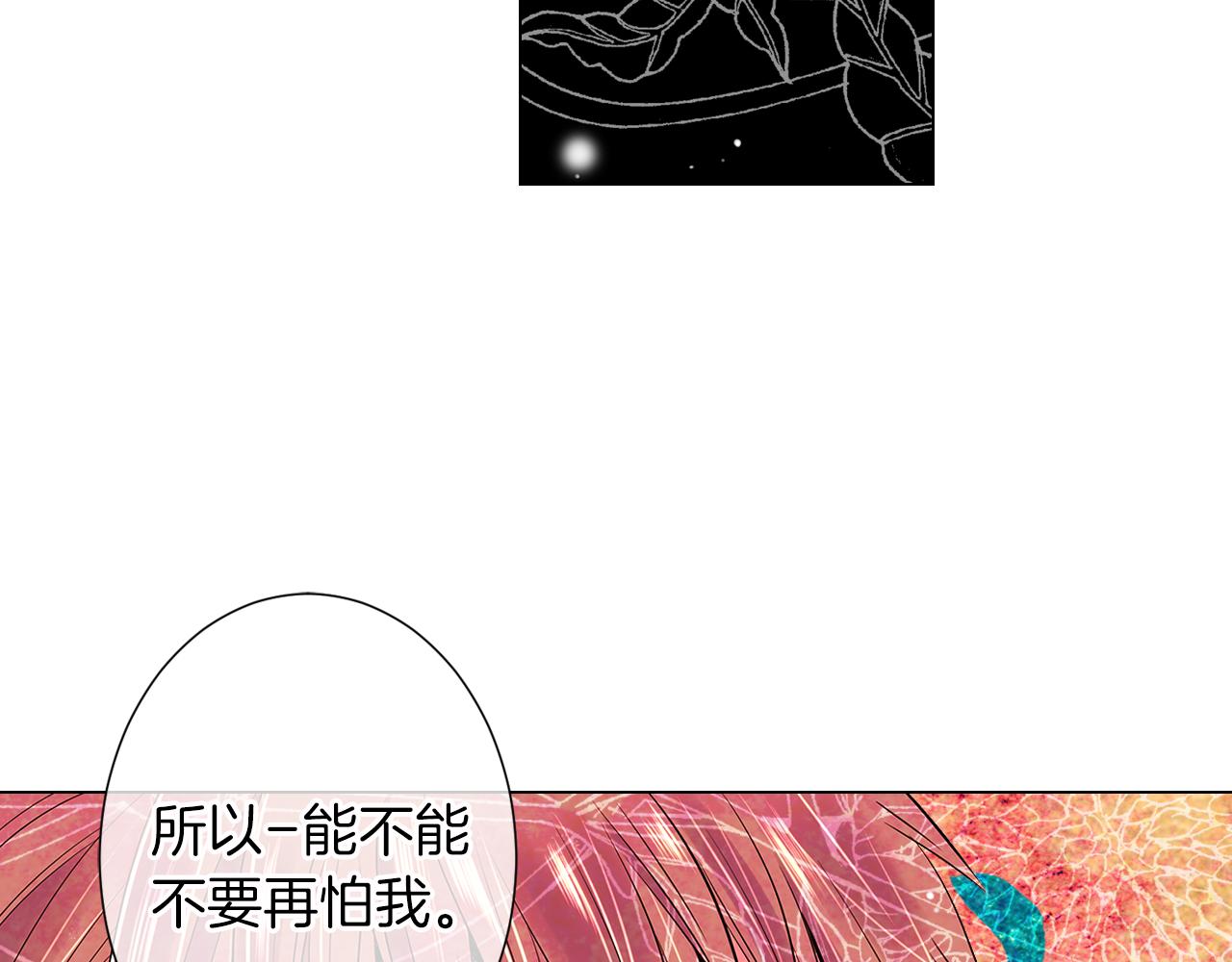 第二季 第9话 再也无法弥补的裂痕74