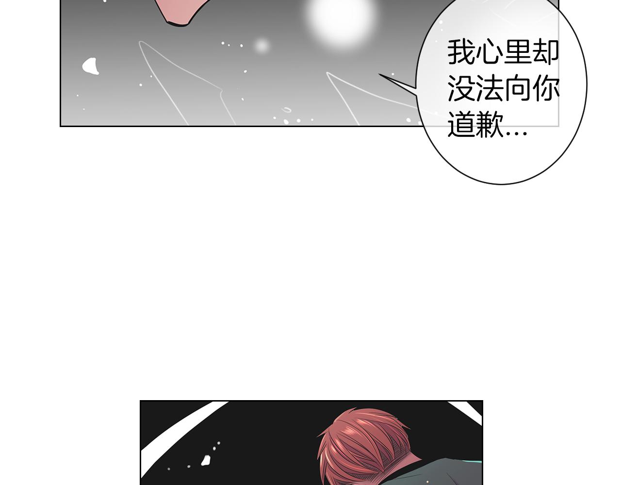 第二季 第9话 再也无法弥补的裂痕79