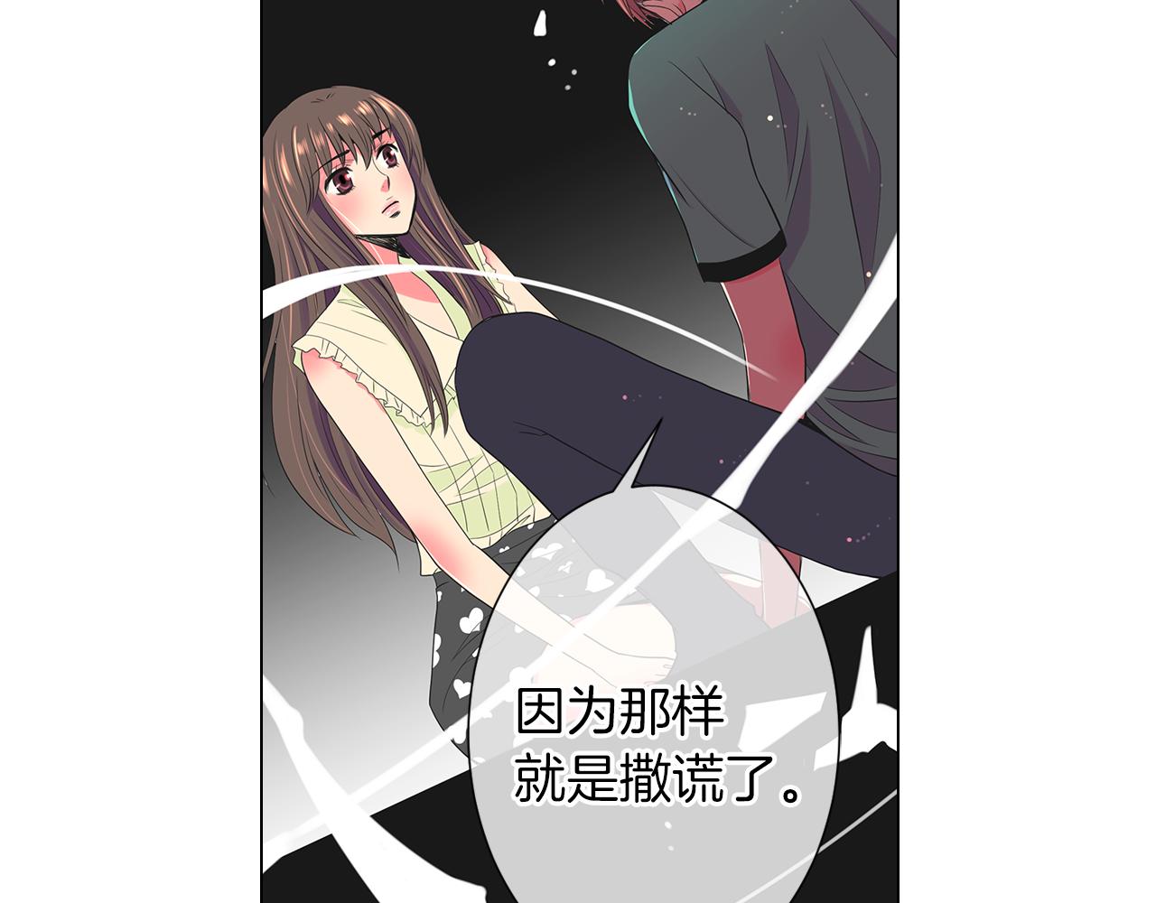 第二季 第9话 再也无法弥补的裂痕80