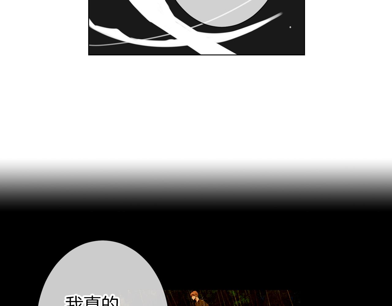 第二季 第9话 再也无法弥补的裂痕81