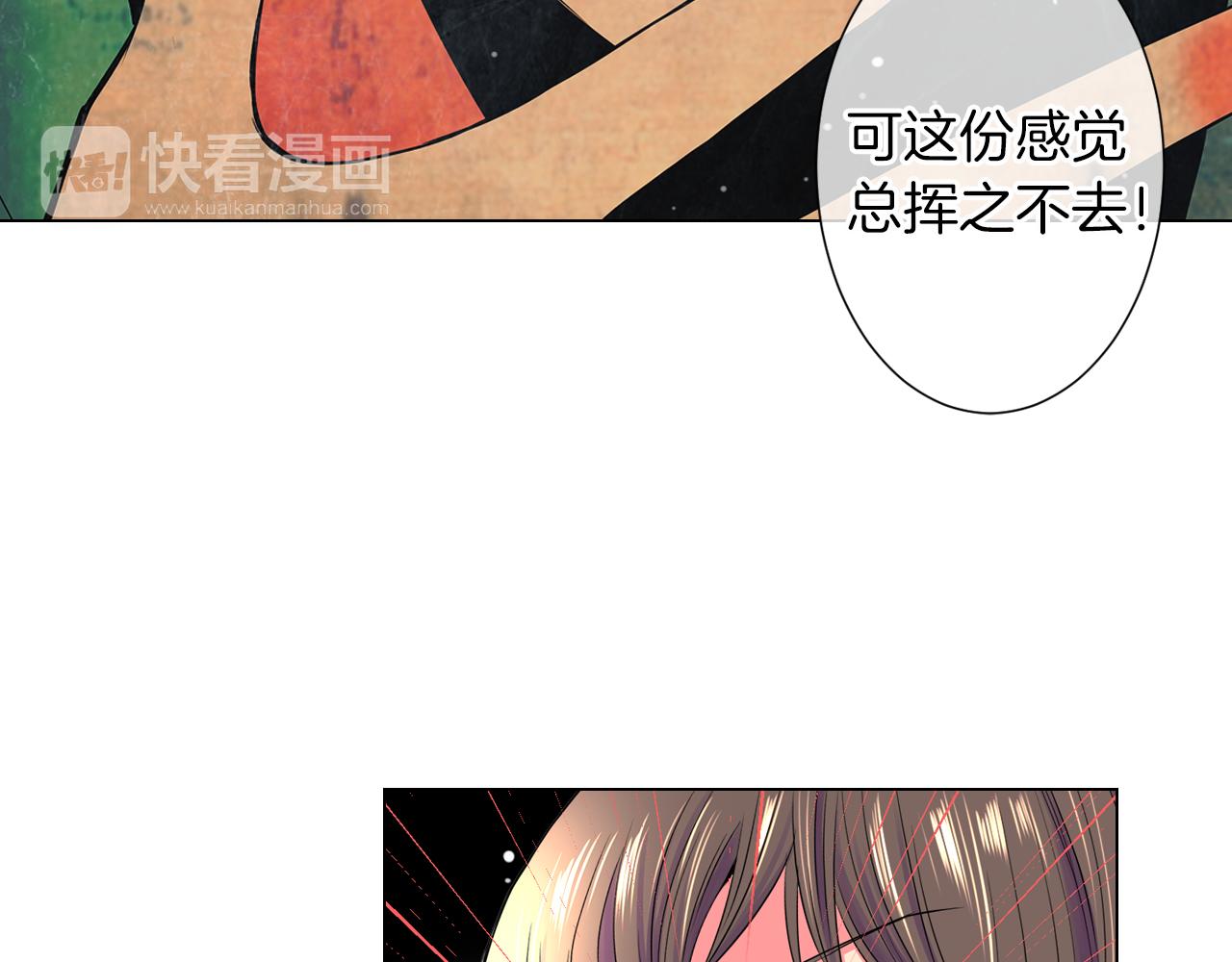 第二季 第9话 再也无法弥补的裂痕85