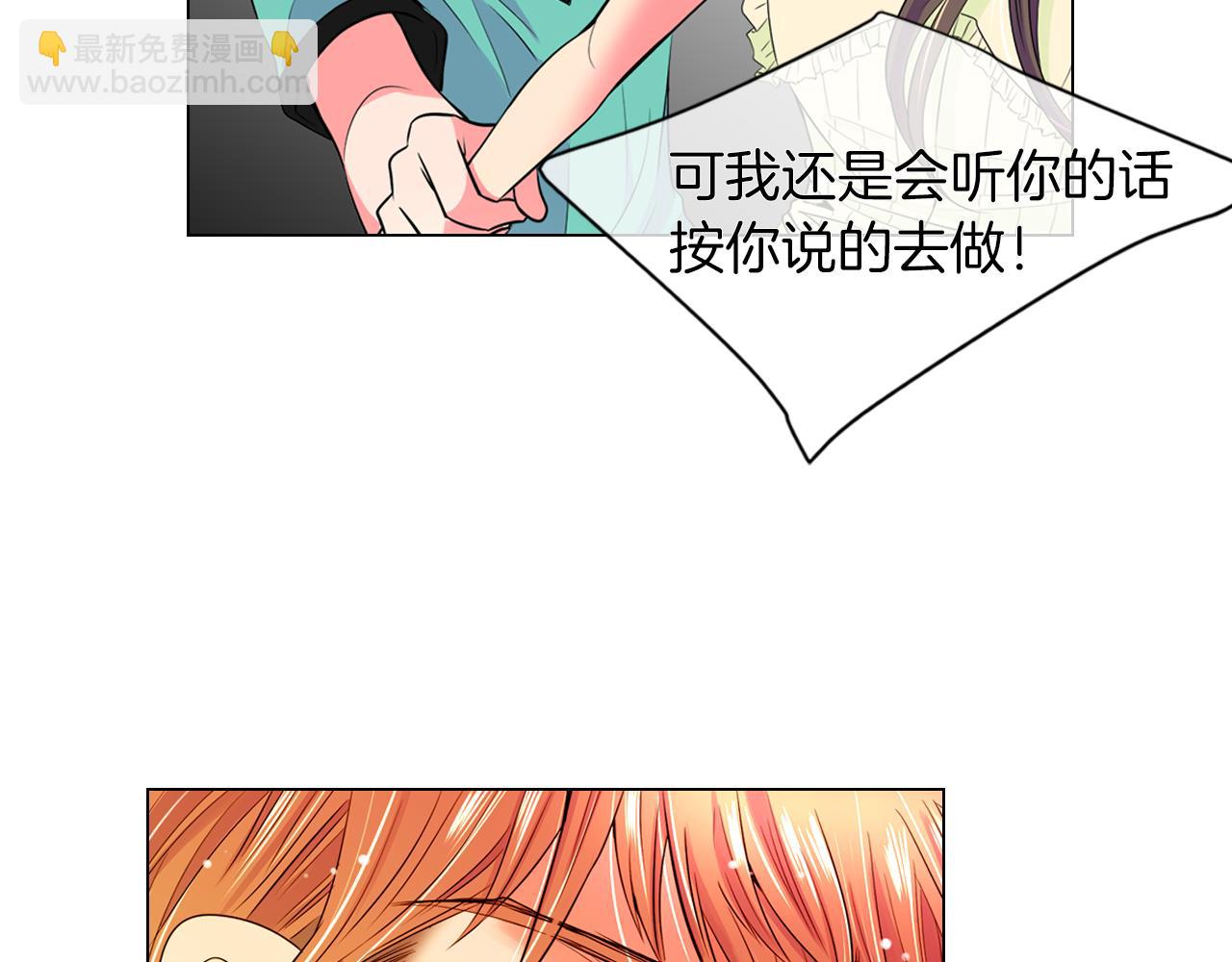 第二季 第9话 再也无法弥补的裂痕89