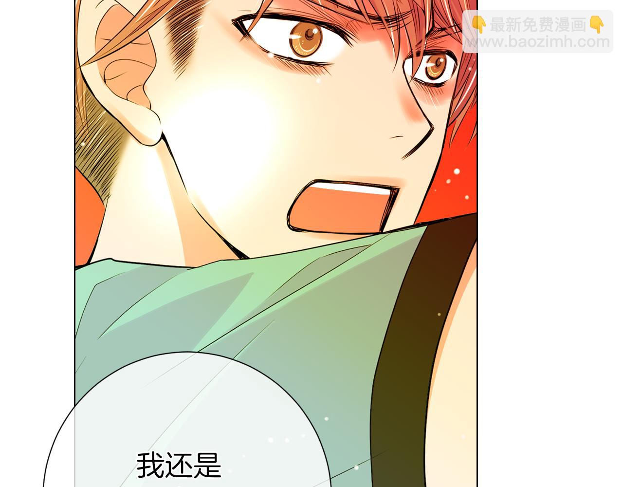 第二季 第9话 再也无法弥补的裂痕90