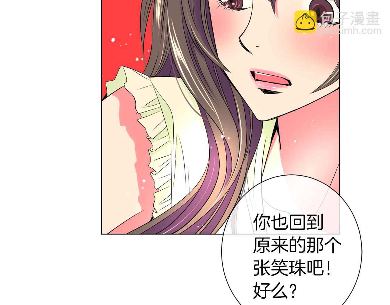 第二季 第9话 再也无法弥补的裂痕92