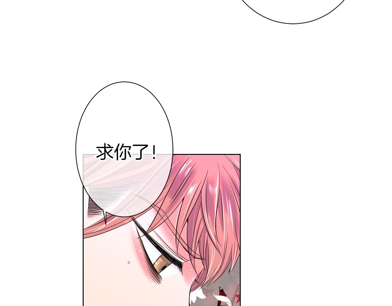 第二季 第9话 再也无法弥补的裂痕93