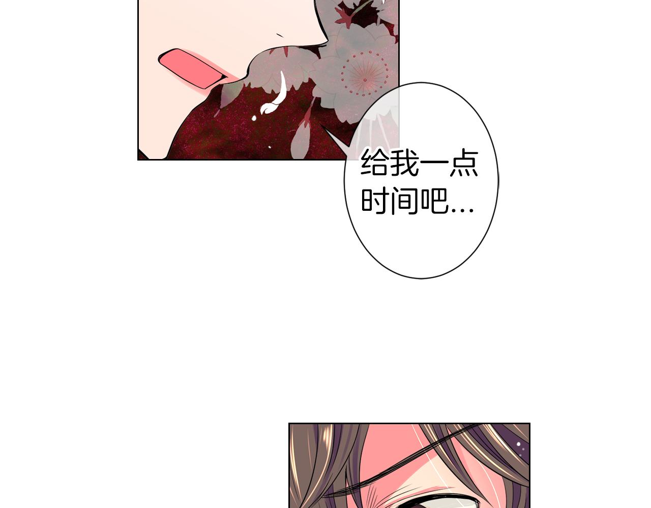 第二季 第9话 再也无法弥补的裂痕94