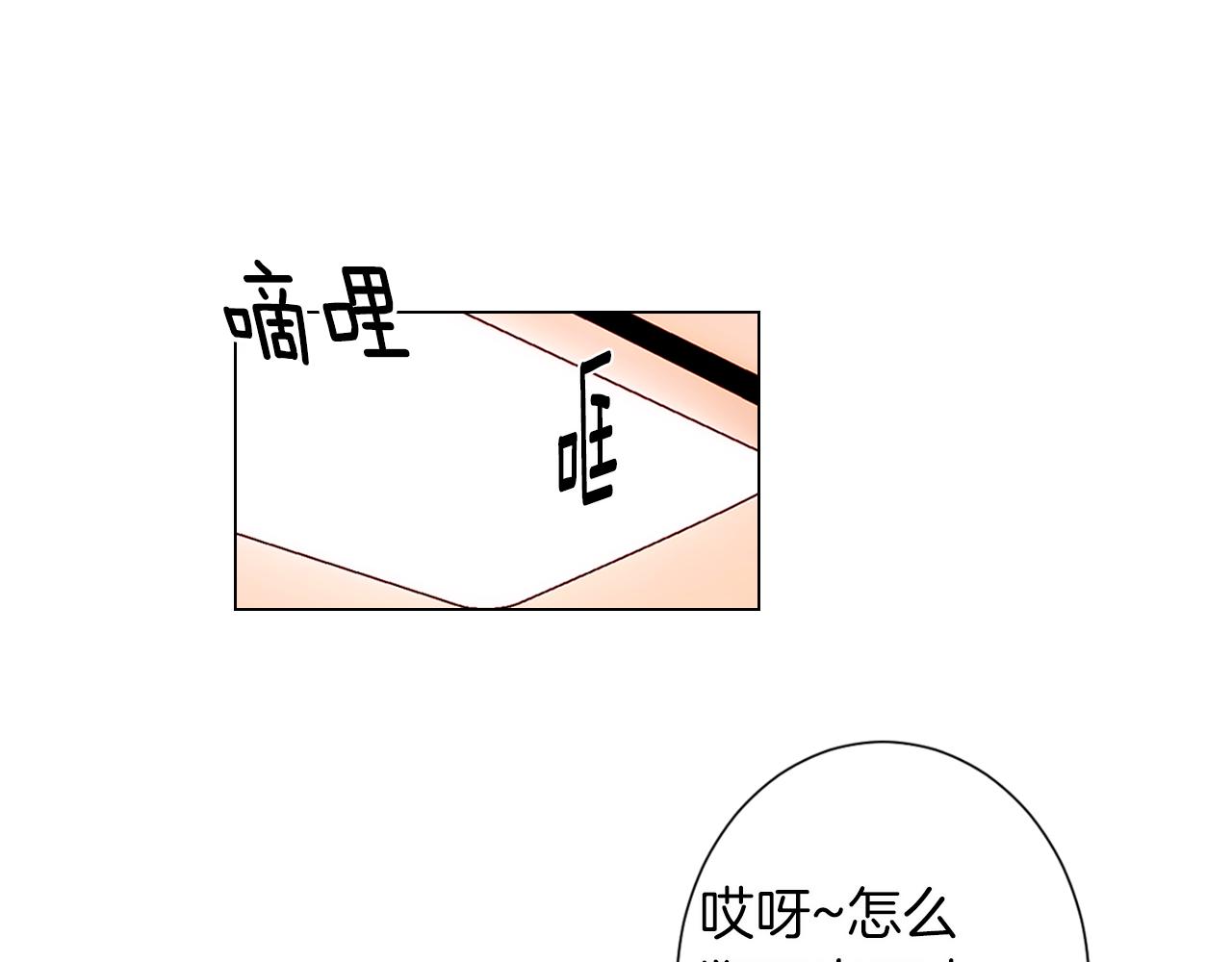 第二季 第9话 再也无法弥补的裂痕96