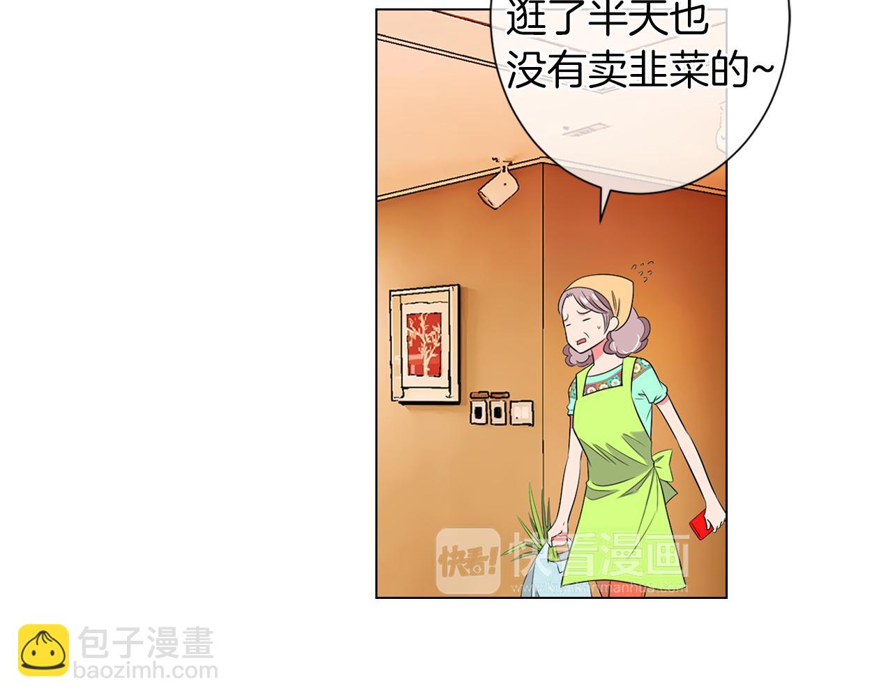 第二季 第9话 再也无法弥补的裂痕97