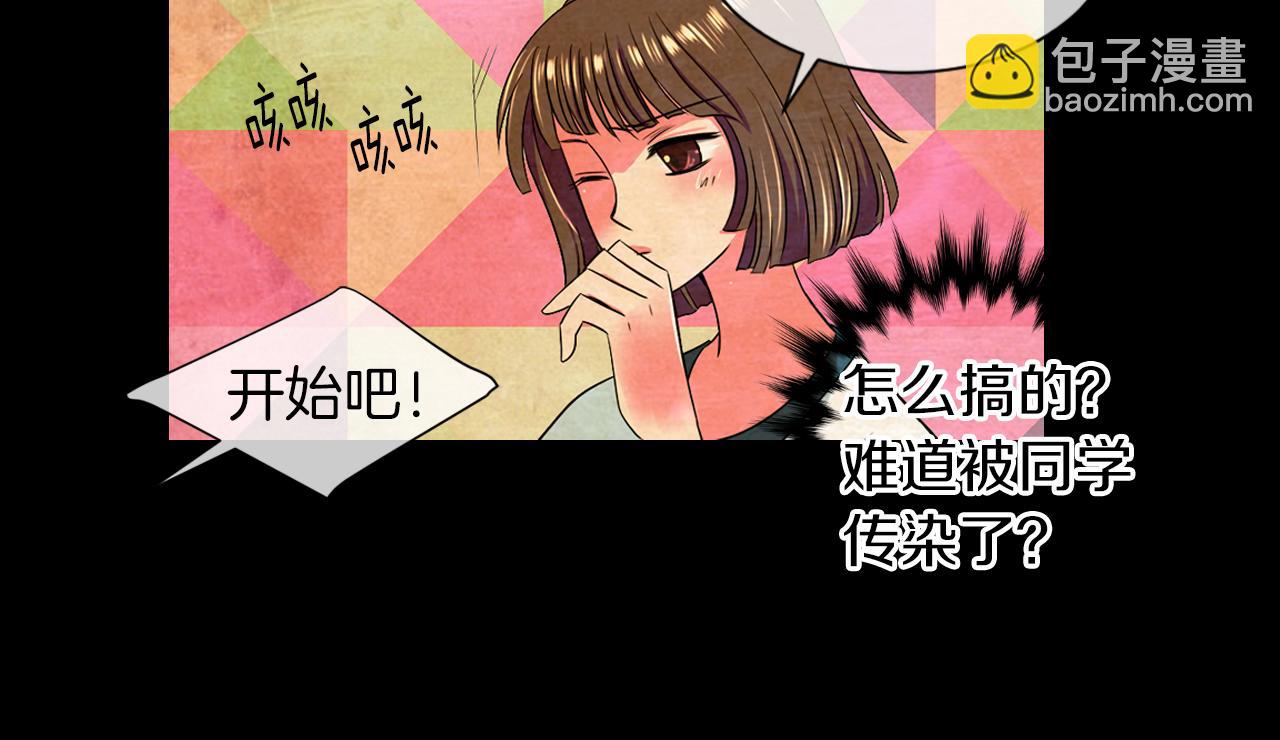 第二季 第10话 儿时回忆19