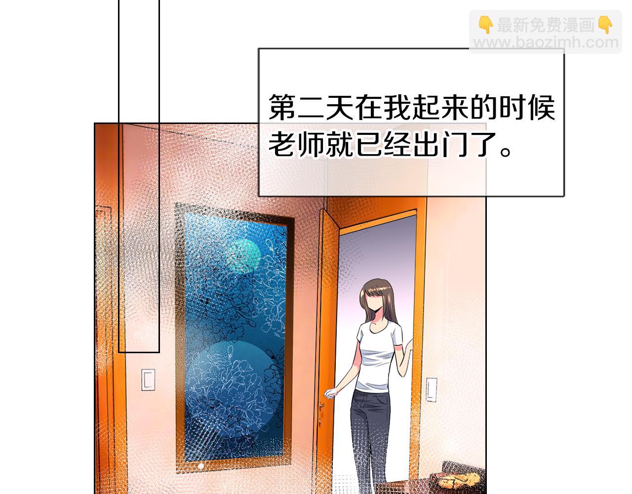 第二季 第12话 缠绕的回忆13