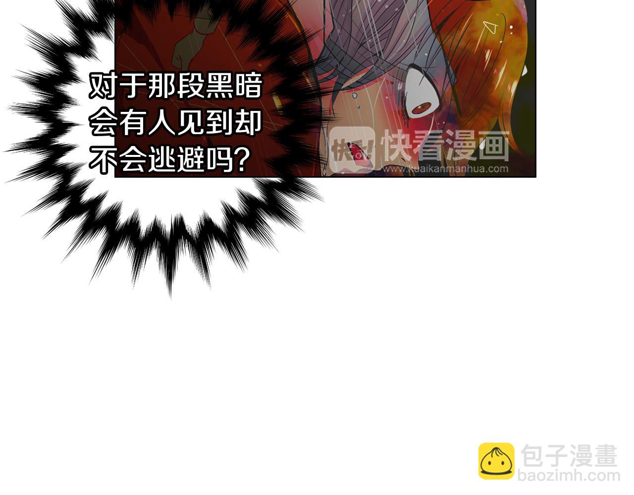 第二季 第12话 缠绕的回忆24