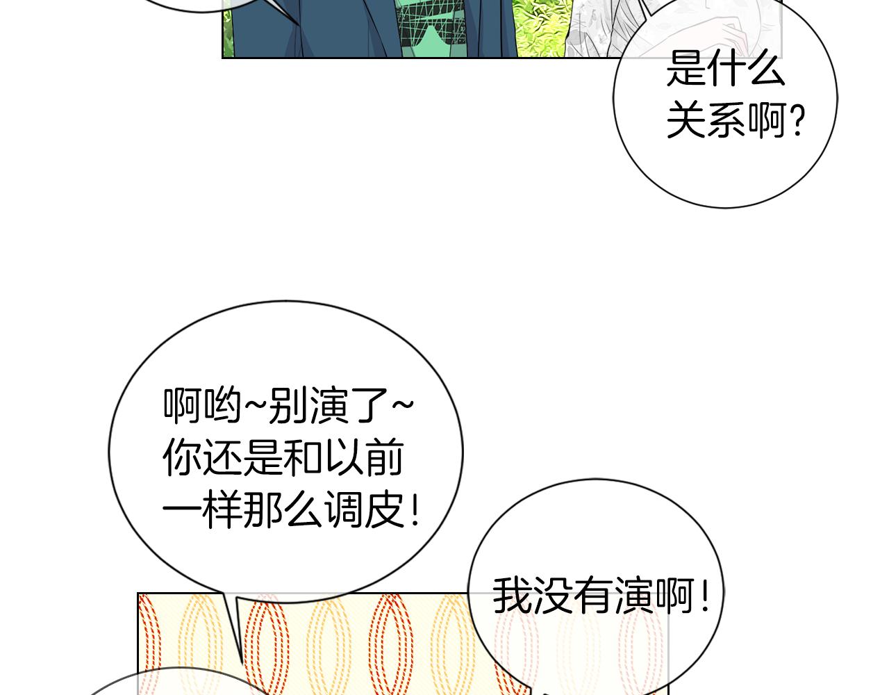 第二季 第12话 缠绕的回忆27