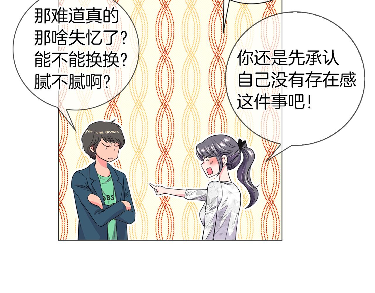 第二季 第12话 缠绕的回忆28