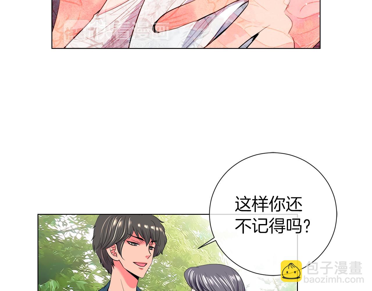 第二季 第12话 缠绕的回忆35