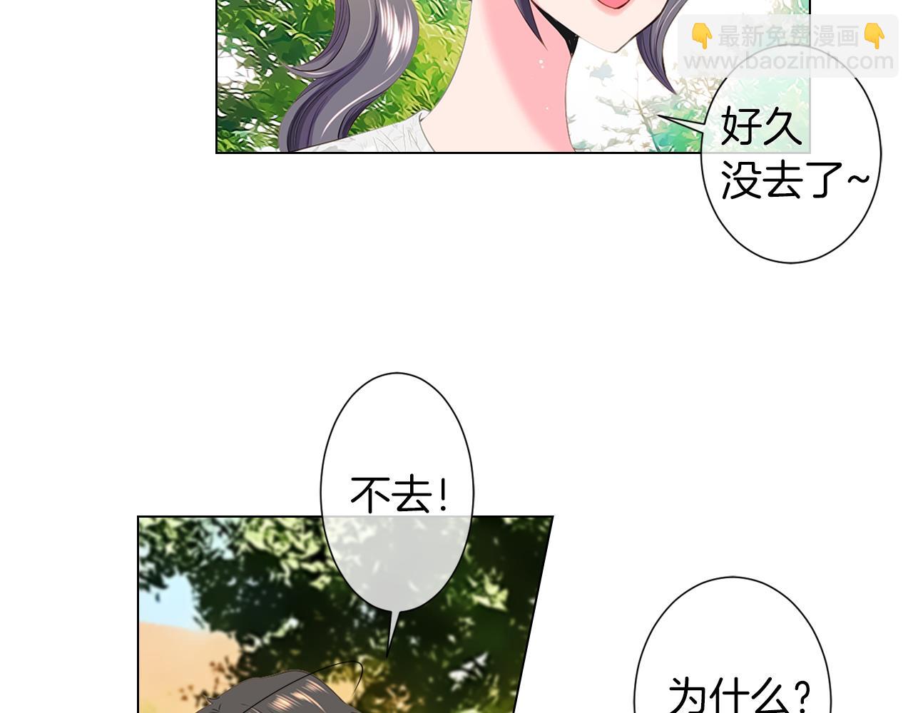 第二季 第12话 缠绕的回忆45