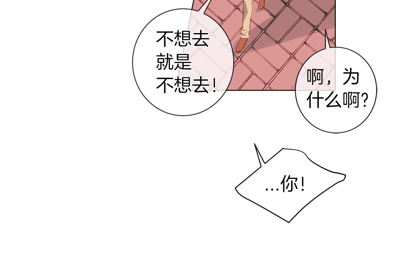 第二季 第12话 缠绕的回忆47