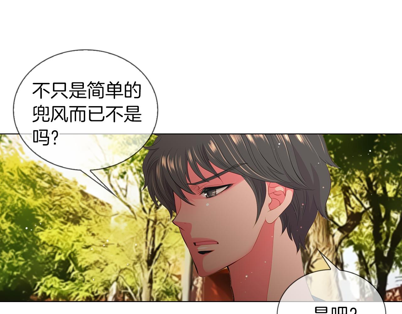 第二季 第12话 缠绕的回忆52