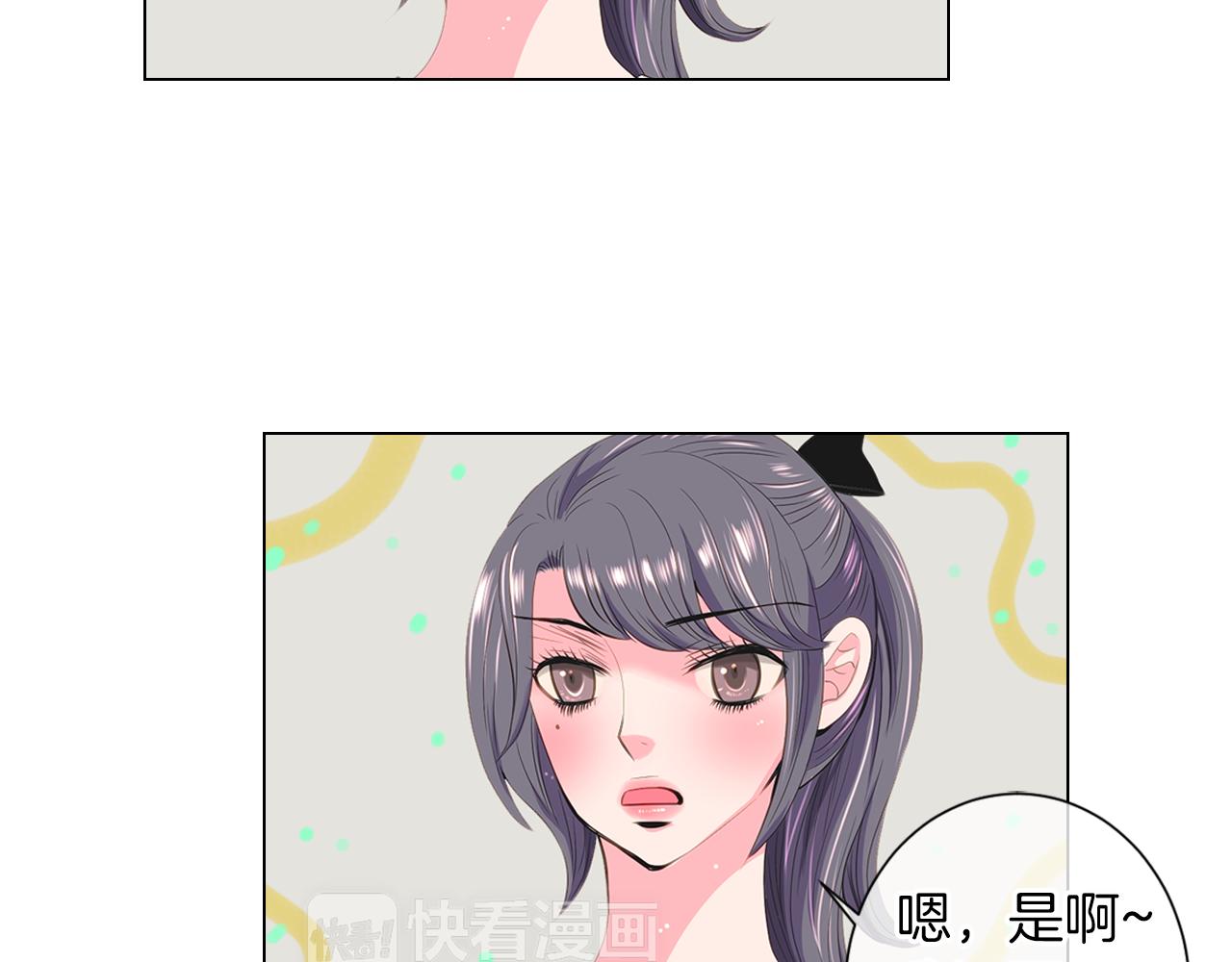 第二季 第12话 缠绕的回忆54