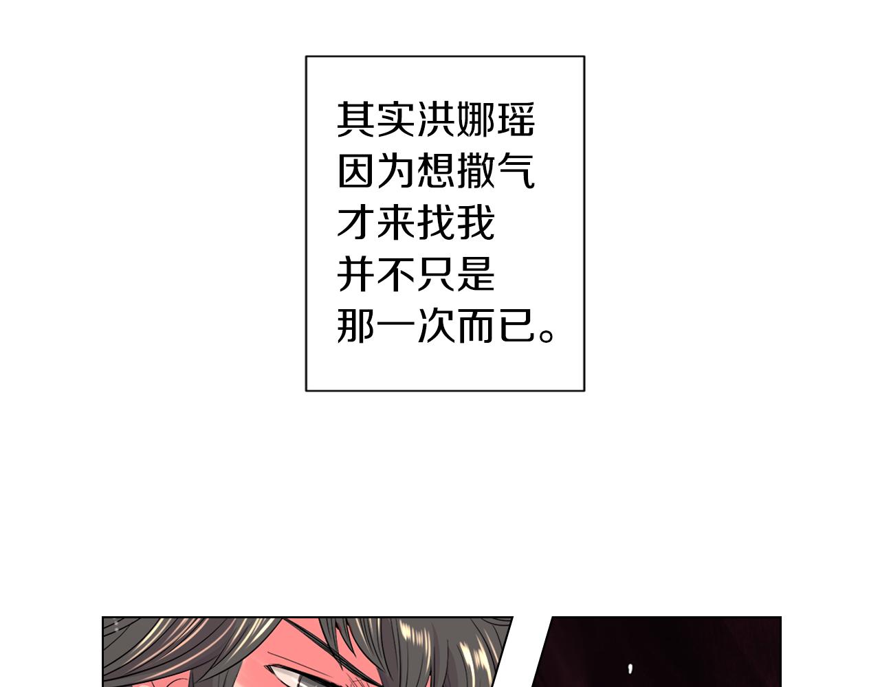 第二季 第12话 缠绕的回忆60