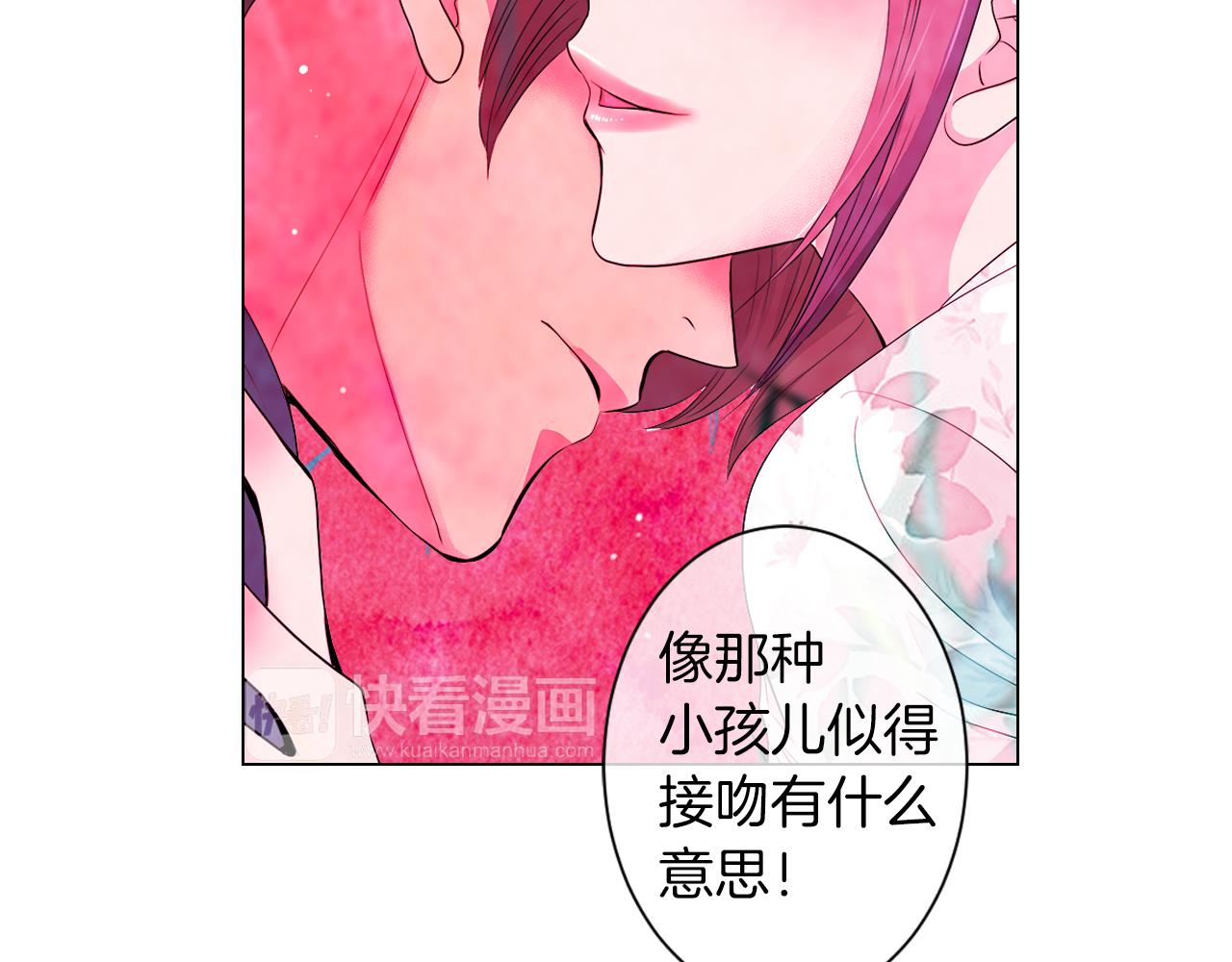 第二季 第12话 缠绕的回忆65