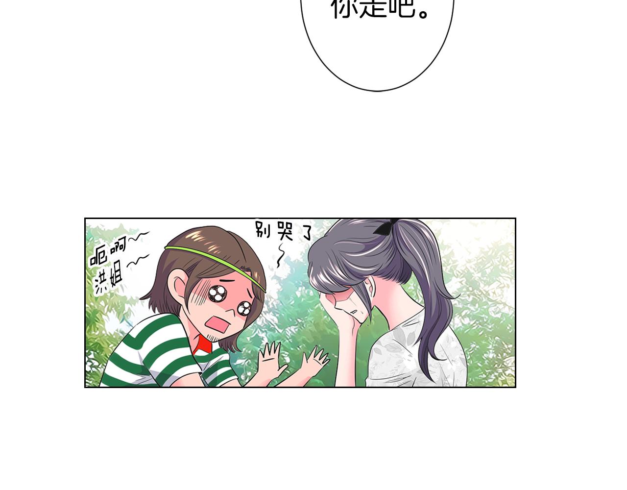 第二季 第12话 缠绕的回忆80