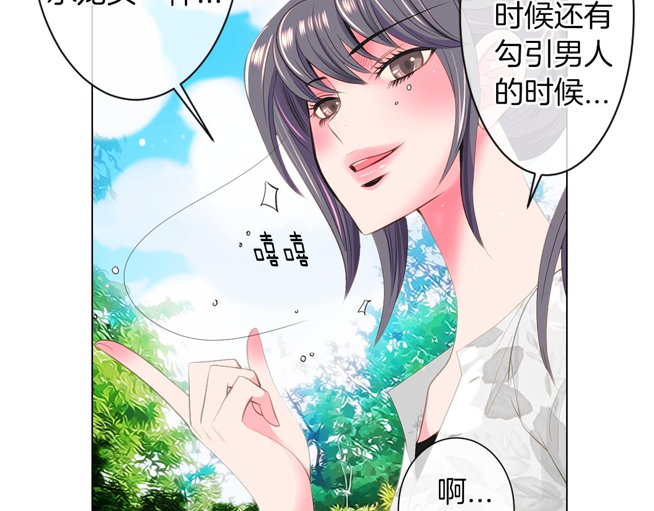 第二季 第12话 缠绕的回忆88