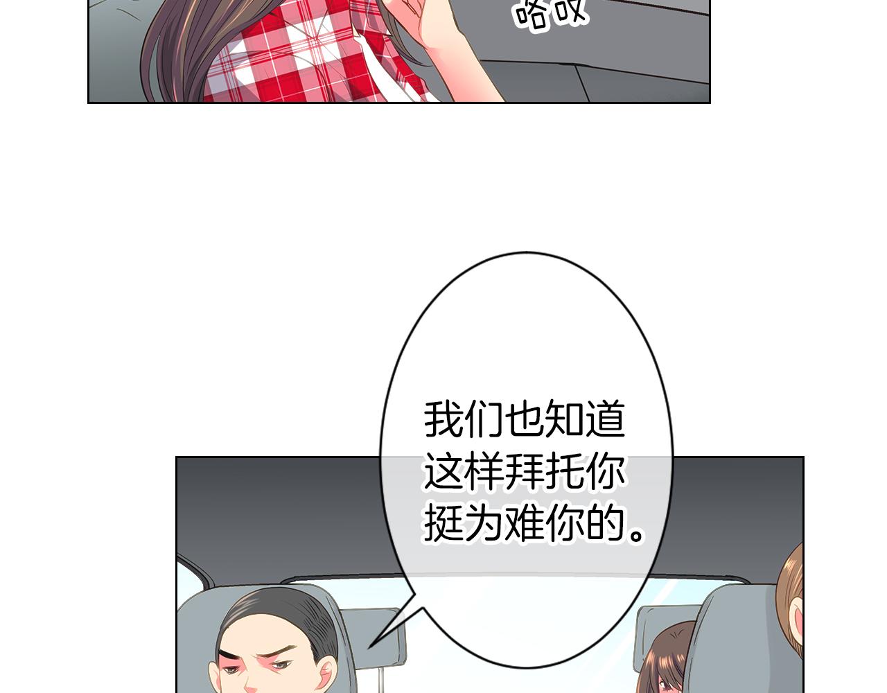 第二季 第12话 缠绕的回忆95