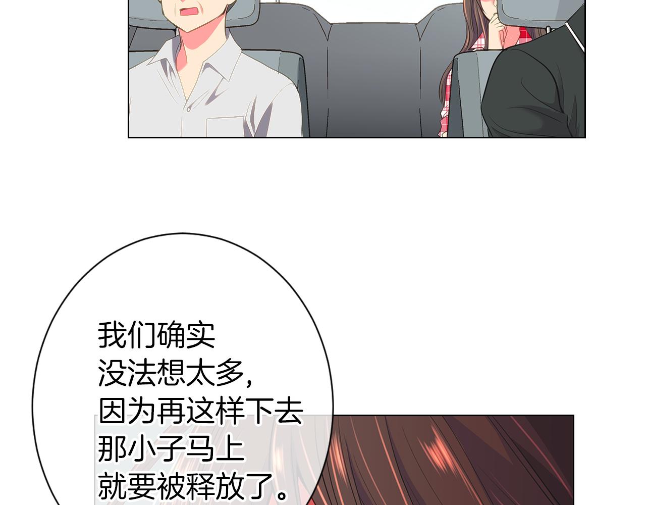 第二季 第12话 缠绕的回忆96