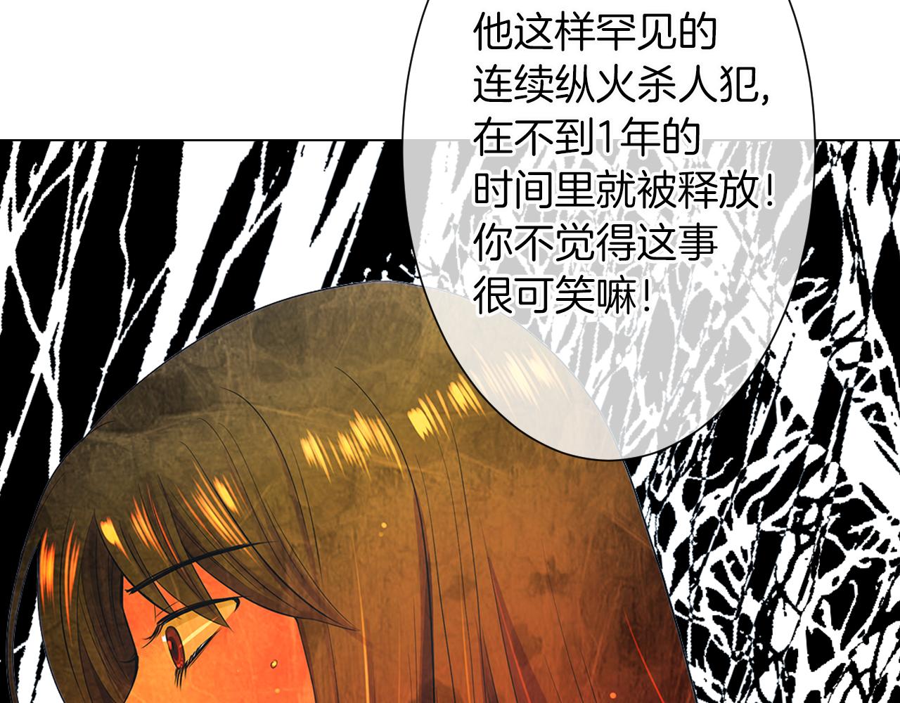 第二季 第12话 缠绕的回忆99