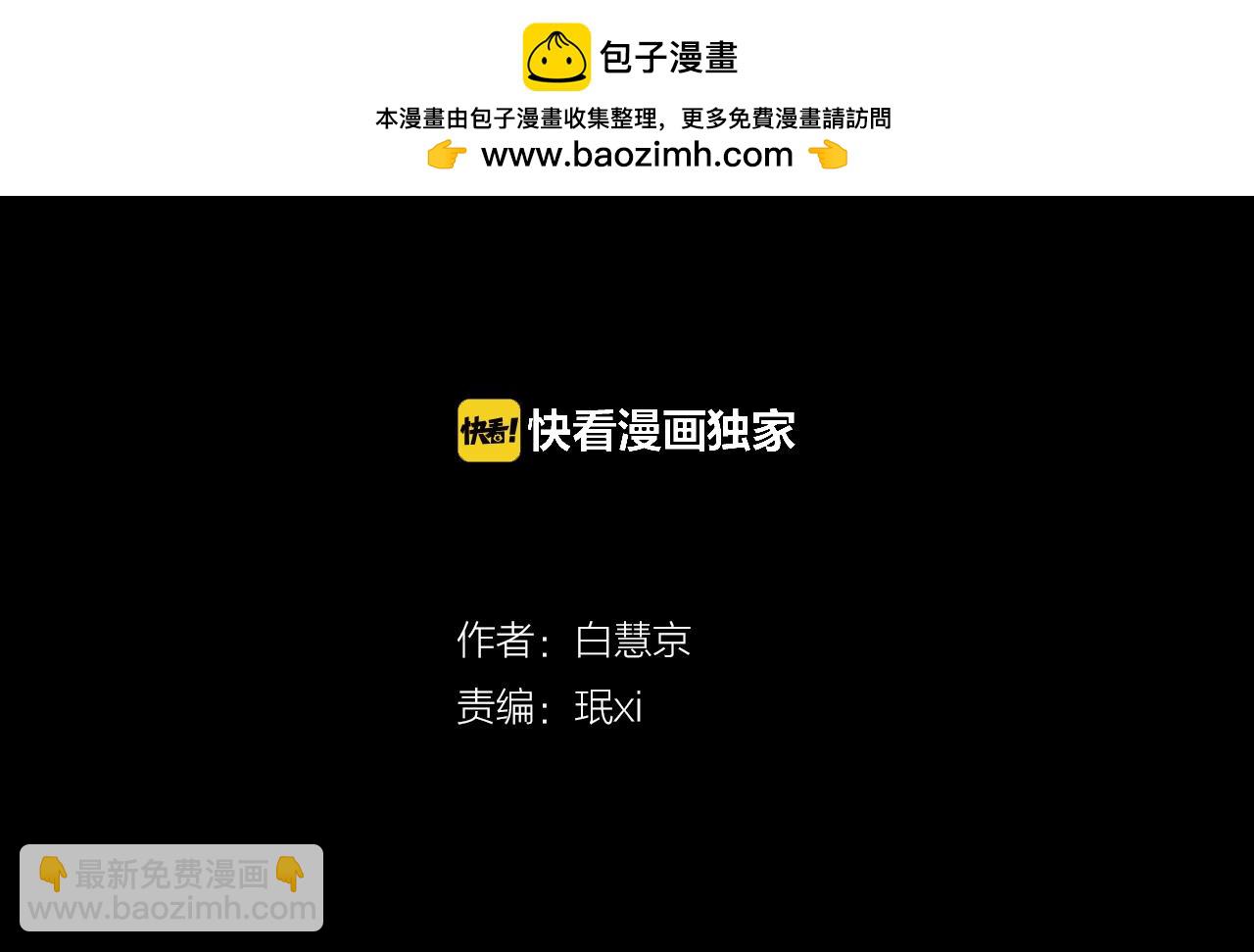 第二季 第13话 最黑暗的记忆1