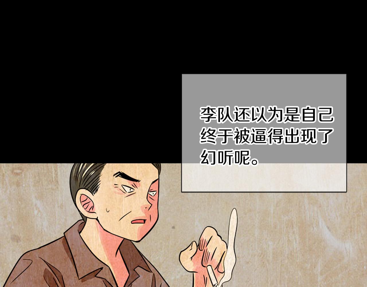第二季 第13话 最黑暗的记忆10