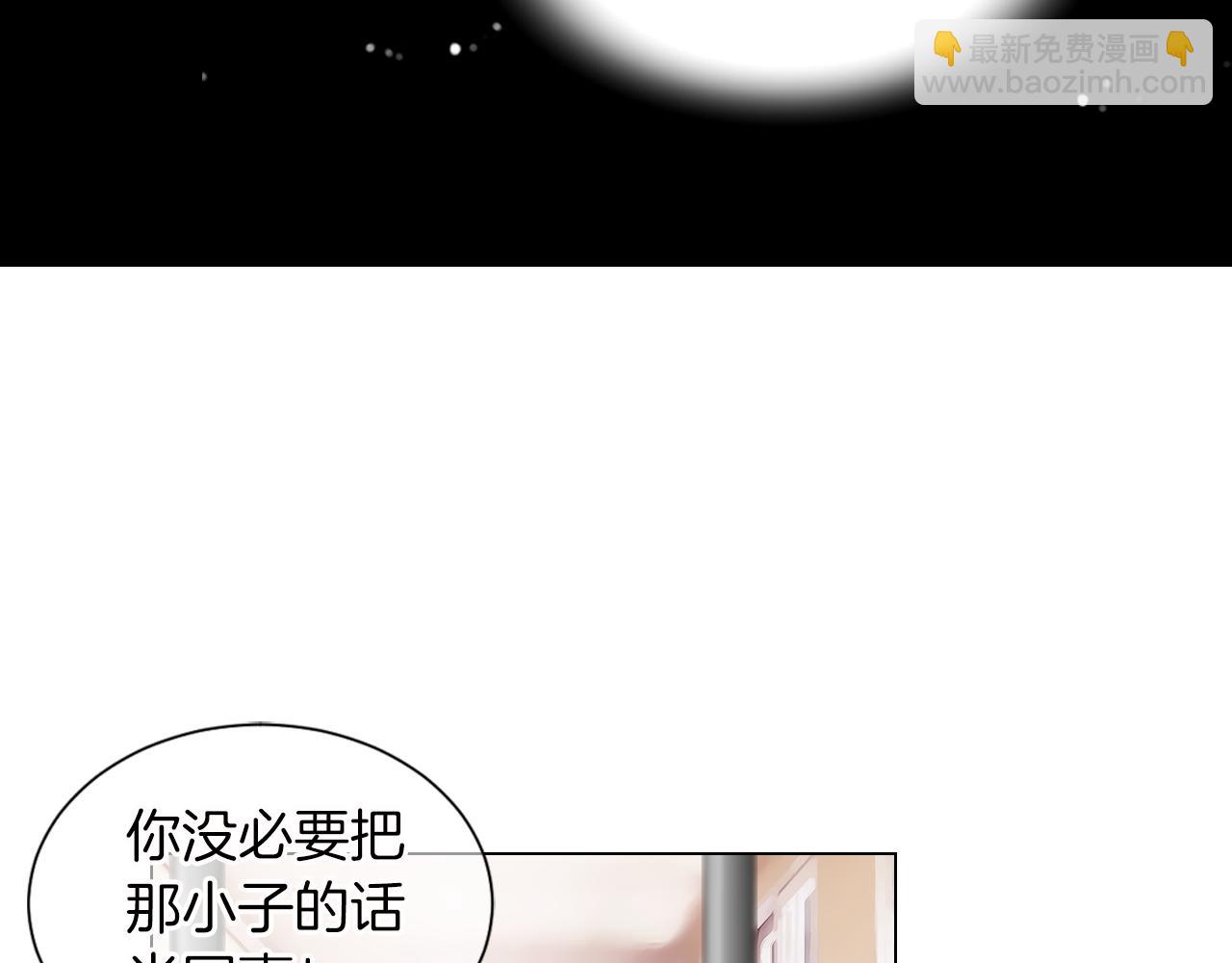 第二季 第13话 最黑暗的记忆101