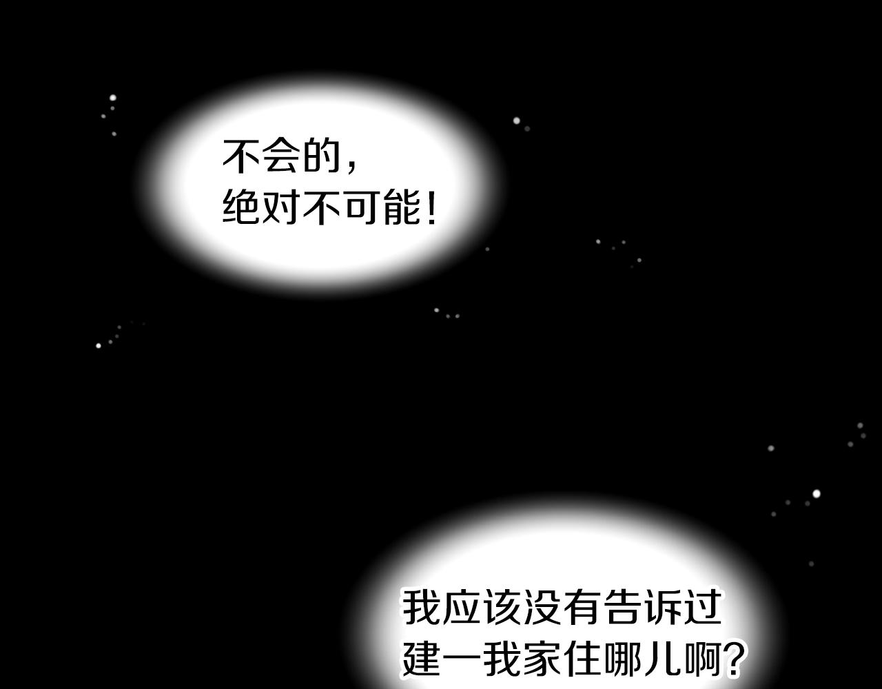 第二季 第13话 最黑暗的记忆104
