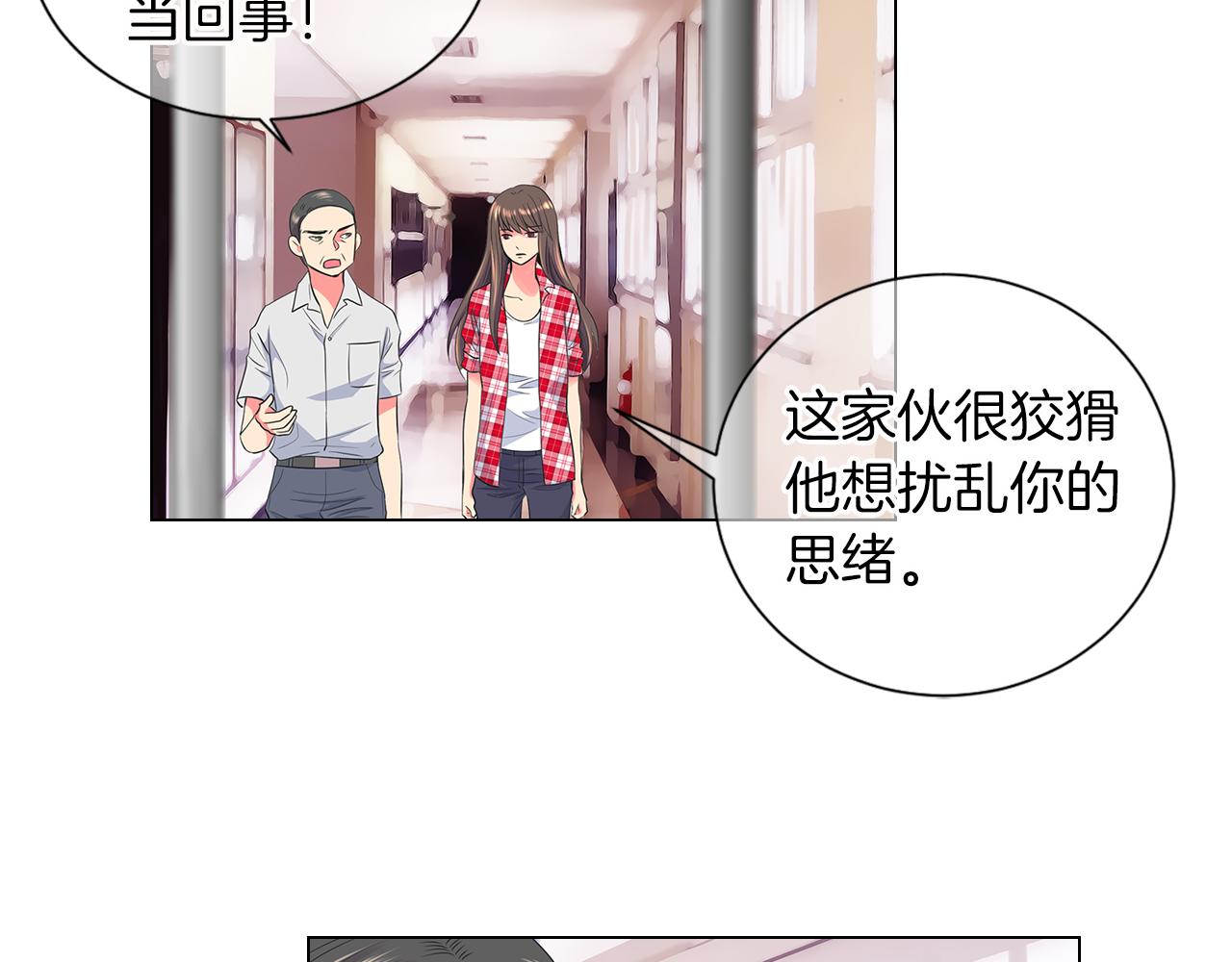 第二季 第13话 最黑暗的记忆106