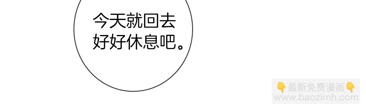 第二季 第13话 最黑暗的记忆108