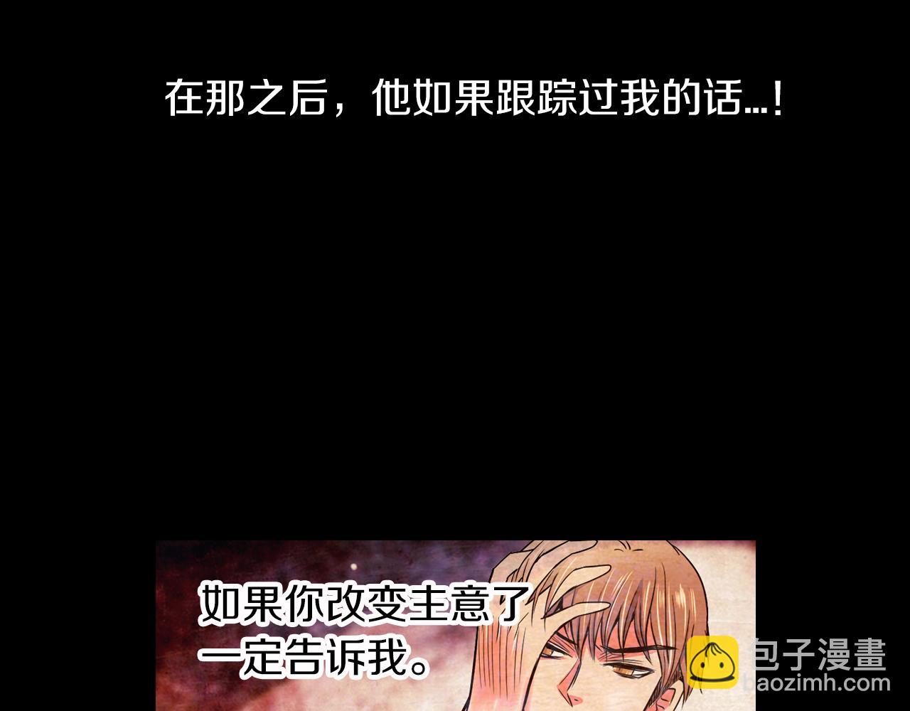 第二季 第13话 最黑暗的记忆113