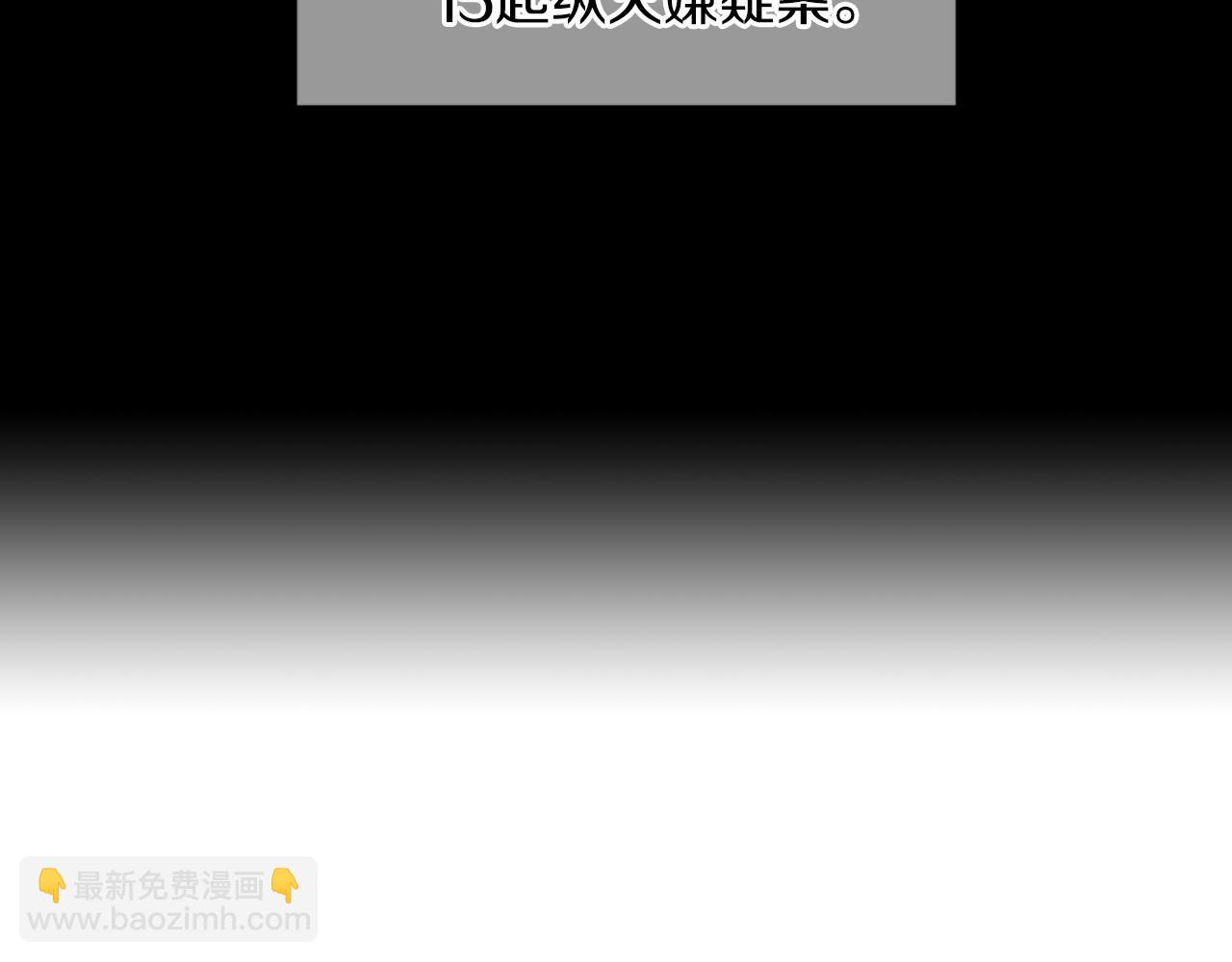 第二季 第13话 最黑暗的记忆13