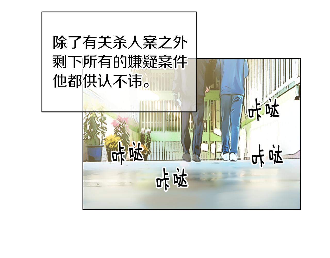 第二季 第13话 最黑暗的记忆14