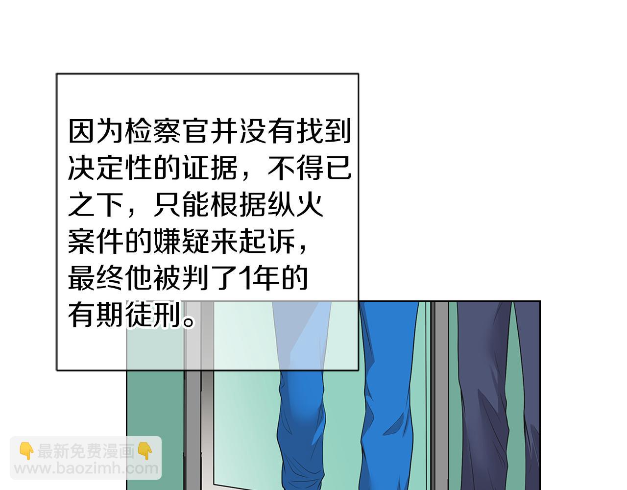 第二季 第13话 最黑暗的记忆15