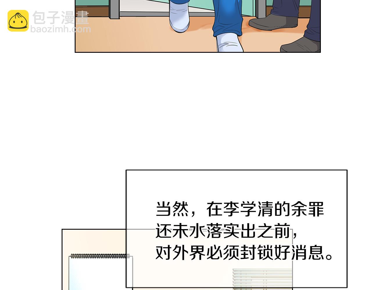 第二季 第13话 最黑暗的记忆16