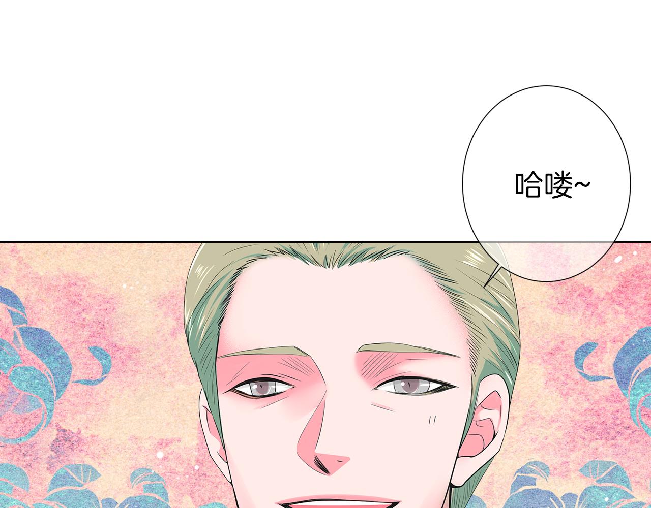 第二季 第13话 最黑暗的记忆19