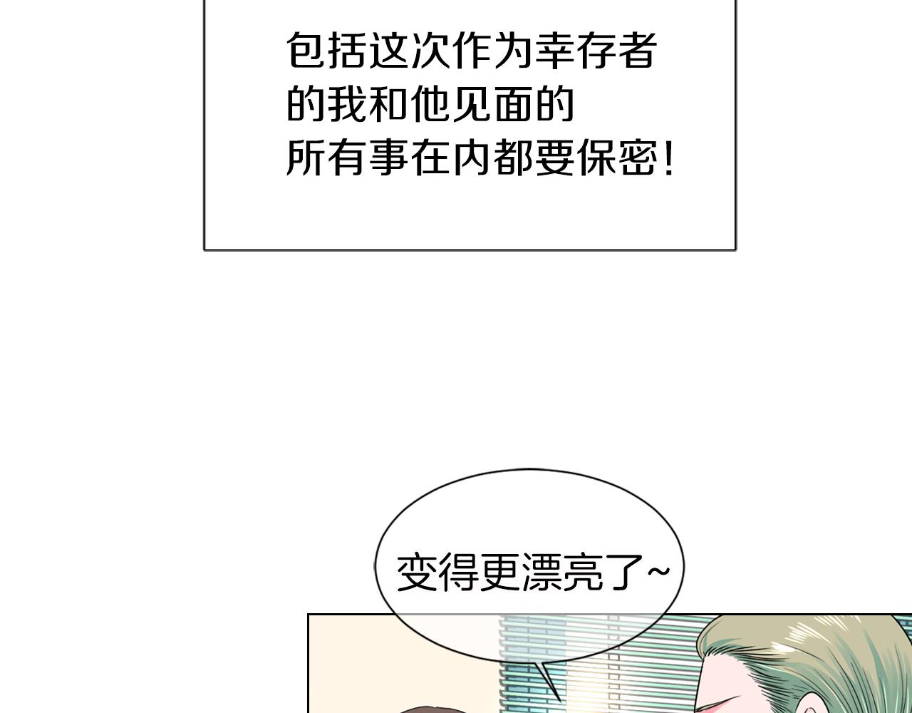 第二季 第13话 最黑暗的记忆21