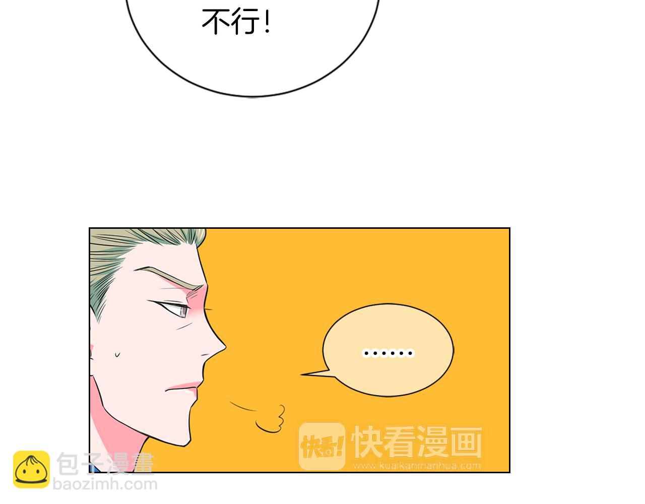 第二季 第13话 最黑暗的记忆30