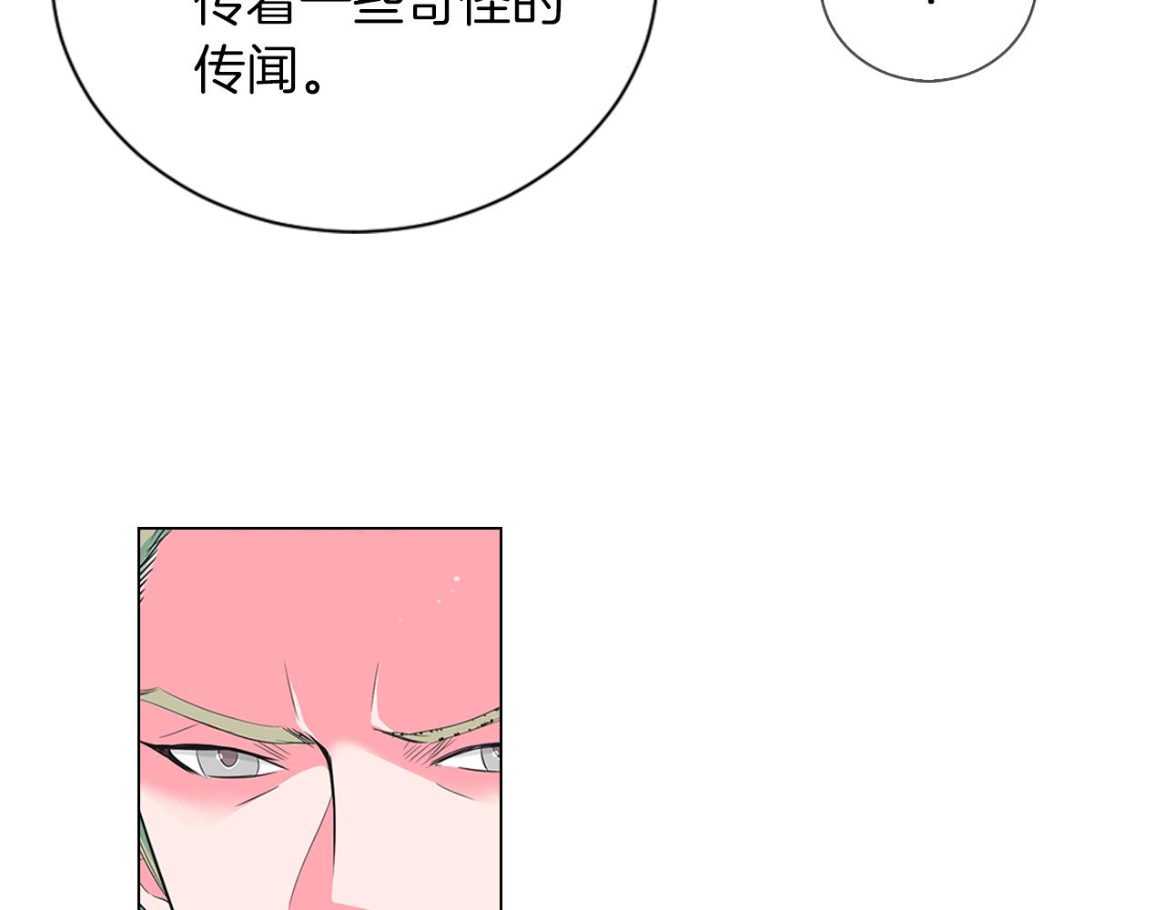 第二季 第13话 最黑暗的记忆32