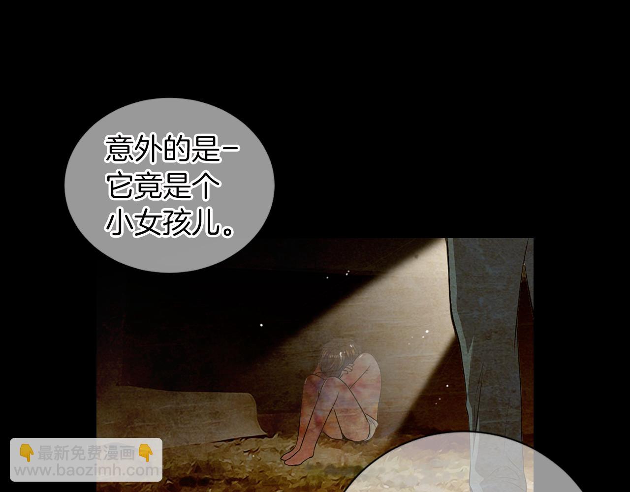 第二季 第13话 最黑暗的记忆37